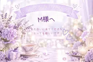 写メ日記 さえ 10/18(日) 00:45