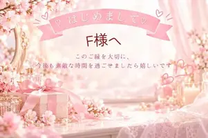 写メ日記 さえ 10/18(日) 02:00