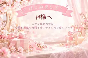 写メ日記 さえ 10/18(日) 02:15