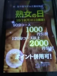 写メ日記 木佐貫あかね 10/18(日) 12:10