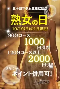 写メ日記 三上りこ 10/18(日) 12:22