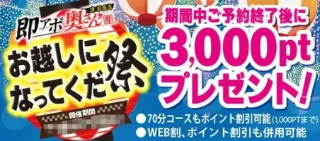写メ日記 こゆき 10/18(日) 12:24