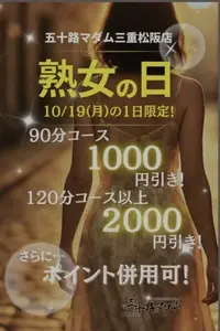 写メ日記 宮本恵美子 10/18(日) 14:40