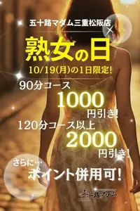 写メ日記 大野つばき 10/18(日) 19:02
