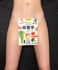 写メ日記 ゆり 10/18(日) 20:26