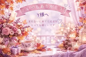 写メ日記 さえ 10/18(日) 22:45