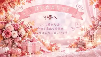 写メ日記 さえ 10/18(日) 23:02