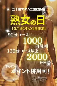 写メ日記 黒木さゆり 10/19(月) 05:40