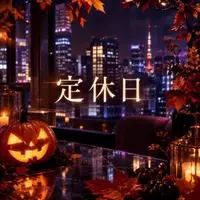 写メ日記 みき 10/19(月) 07:31