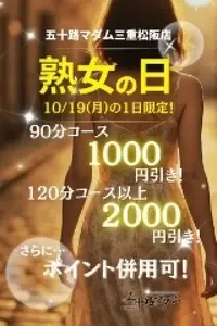 写メ日記 木佐貫あかね 10/19(月) 18:04