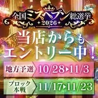 写メ日記 かおる 10/19(月) 18:11