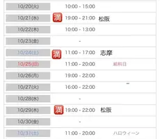 写メ日記 せいら 10/20(火) 11:43