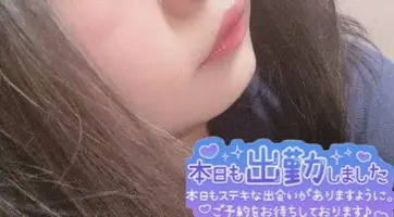 写メ日記 あまね 10/20(火) 13:28
