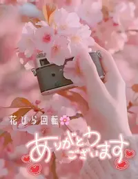 写メ日記 みう 10/20(火) 17:45