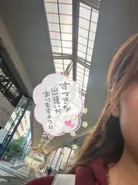 写メ日記 さく 10/21(水) 15:41