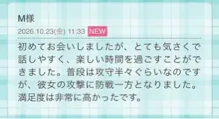写メ日記 ななせ 10/23(金) 12:22
