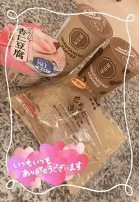 写メ日記 ふみな 10/23(金) 15:11