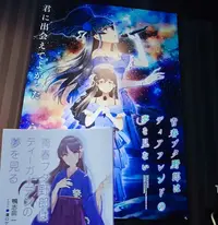 写メ日記 ほのか 10/23(金) 21:00