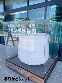 写メ日記 すみ 10/23(金) 21:34