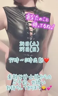 写メ日記 彩星(あやせ) 10/23(金) 22:18