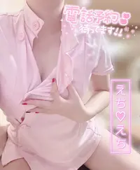 写メ日記 さくや 10/24(土) 15:33
