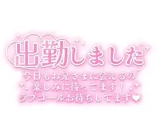 写メ日記 三上りこ 10/25(日) 10:32