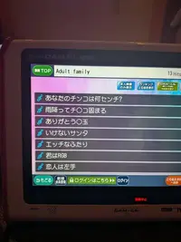 写メ日記 りな 10/26(月) 10:14