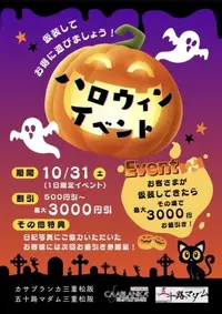 写メ日記 雨宮優子 10/28(水) 10:08