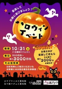 写メ日記 大島かおり 10/28(水) 13:02