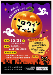 写メ日記 藤田ゆうか 10/28(水) 20:26