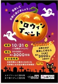 写メ日記 栗田優里 10/28(水) 23:56