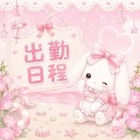 写メ日記 しおり 10/31(土) 18:16