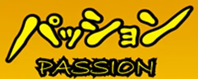 パッション