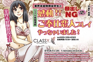 デイリーナイトスクープ リアル体験漫画 2020年12月号
