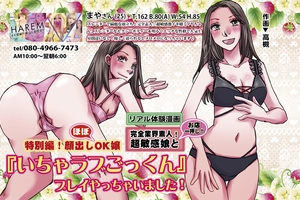 デイリーナイトスクープ リアル体験漫画 2022年2月号