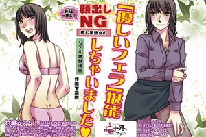 デイリーナイトスクープ リアル体験漫画 2022年4月号