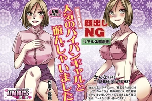 デイリーナイトスクープ リアル体験漫画 2022年11月号