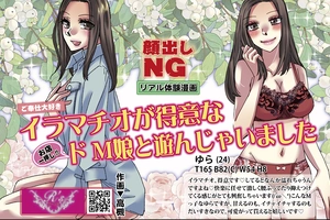 デイリーナイトスクープ リアル体験漫画 2023年4月号