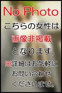 さち