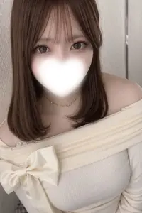 るな