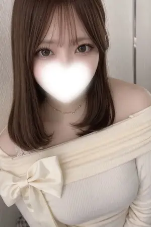 るな