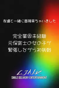 ほのか