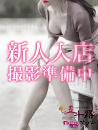 風見りえ