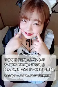 まゆ