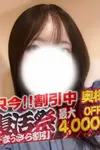 かな