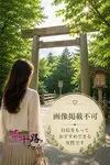 相葉優