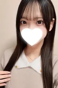 はる