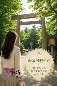 渡辺ここな