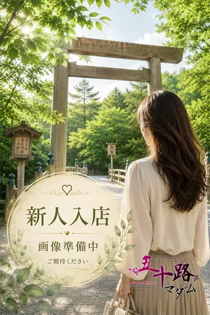 神谷由紀