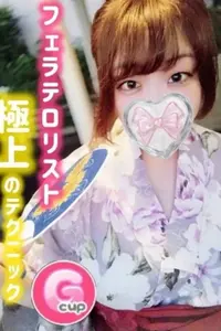 あん